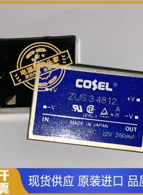 ZUS34812 现货供应 实图拍摄