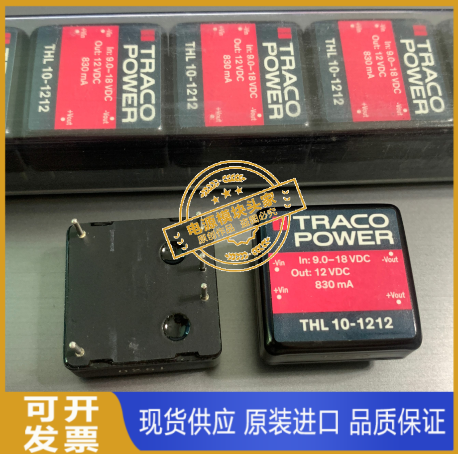 THL10-1212 原装正品 现货供应 实图拍摄