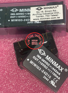 MIWI03-24D15 全新原装 现货供应 实图拍摄