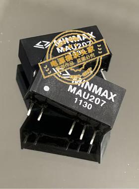 MAU104 MAU105 MAU106 现货供应 实图拍摄 MINMAX
