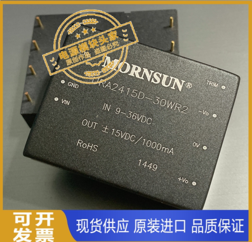 URA2415D-30WR2 全新现货供应 实图拍摄