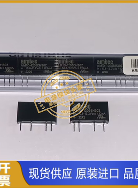 AM1D-2412DH30-NZ AM1D-2415DH30-NZ AM1D-0505DH60-NZ供应