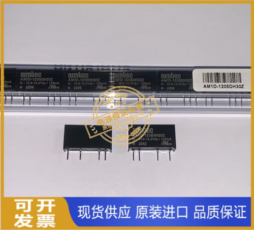 AM1D-2409SH30-NZ AM1D-2412SH30-NZ AM1D-2415SH30-NZ 供应