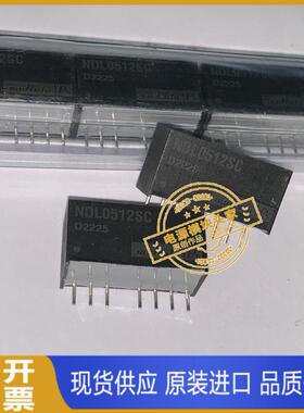 NDL0512SC 全新原装 现货供应 实图拍摄
