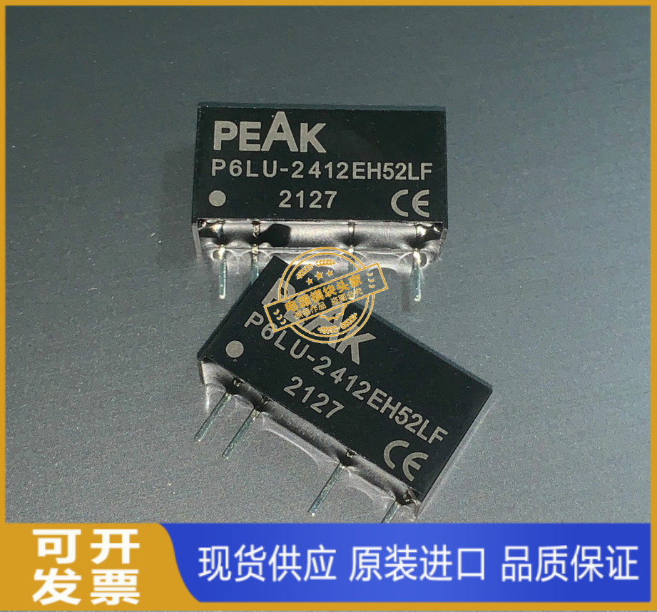 P6LU-057R2ZH40LF全新原装现货供应 PEAK