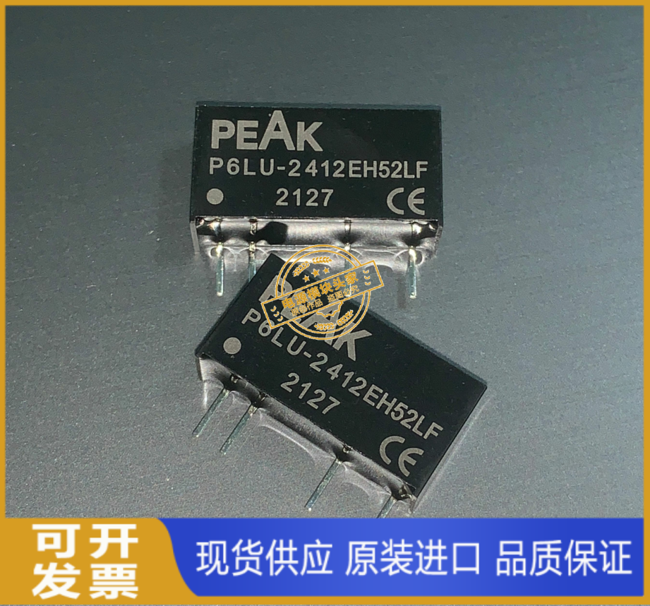 P6LU-1212EH52LF全新原装现货供应 PEAK