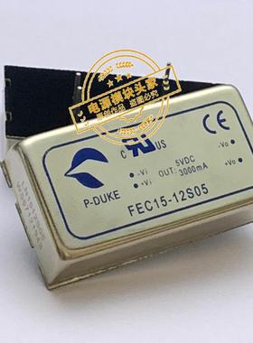 FEC15-12S05 现货供应 全新原装 实图拍摄