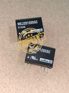MEJ2D1205SC 全新原装 现货供应 实图拍摄