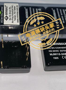 MJWI10-24S05 全新原装 现货供应 实图拍摄 19＋