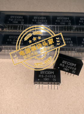 RS-2405S全新原装 现货供应