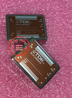 CCM-2405SF 全新原装 现货供应 TDK