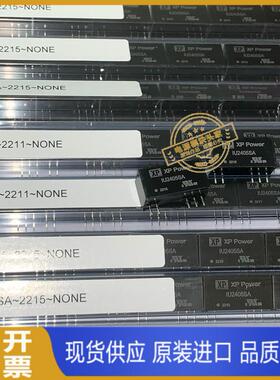 IU2405SA 原装正品 现货供应 实图拍摄 22＋