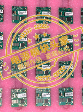 SQE48T20120-NDB0G 全新原装 现货供应 19＋