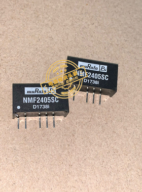 NMF2412DC NMF2415DC NMF2405SC 全新原装 现货供应