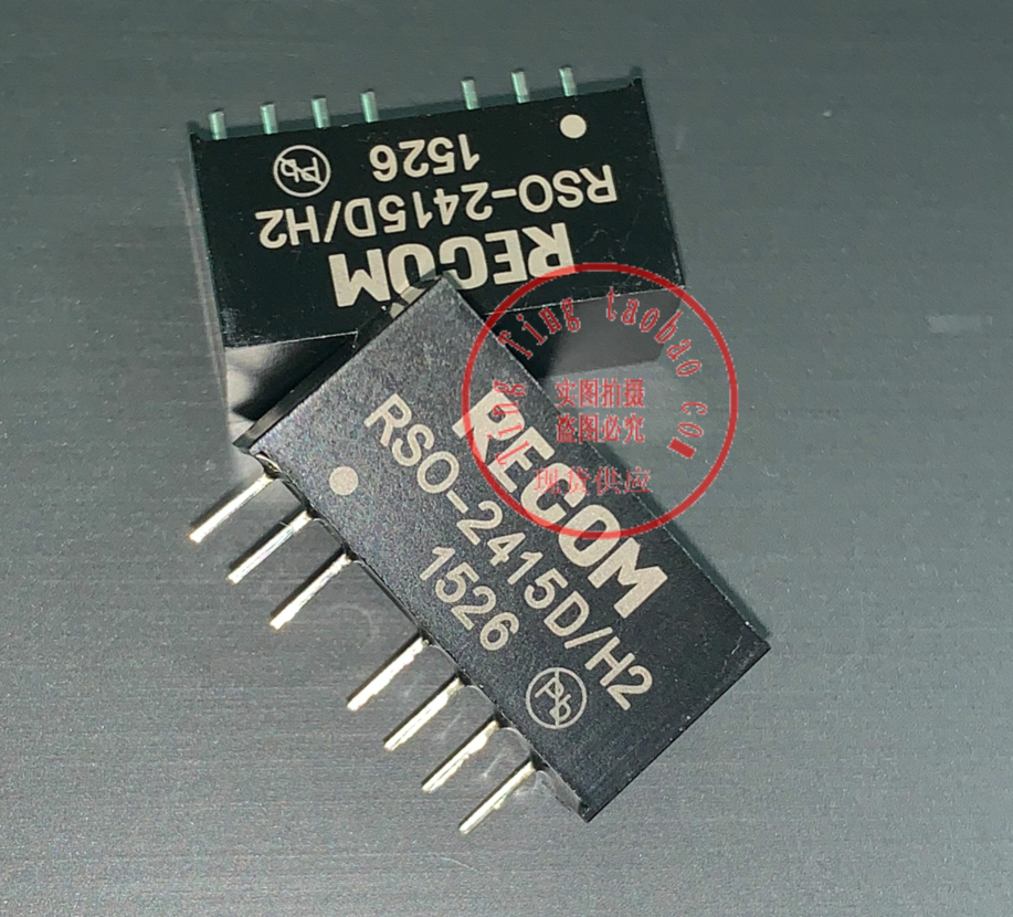 RSO-2415D/H2 全新原装 现货供应 实图拍摄 RECOM
