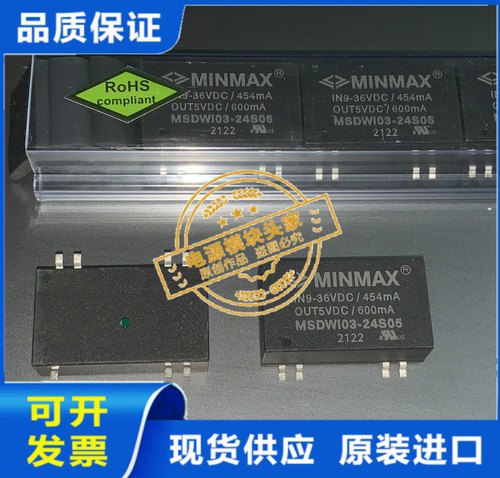 MSDWI03-24S033 MSDWI03-24S05 MSDWI03-24S12 MSDWI03-24S15 供