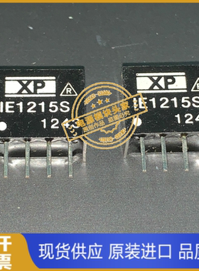 IE0503 IE0505 IE0509 IE0512 IE0515 供应