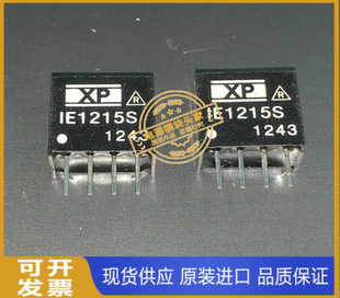 IE2412S  IE2405S 全新供应