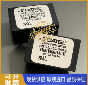 D48 250 原装 实图拍摄 BST 现货供应