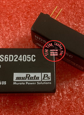 NDS6D2405C 全新现货供应 实图拍摄