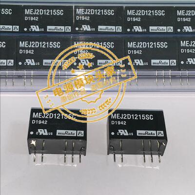 MEJ2D1215SC 全新原装 现货供应 实图拍摄