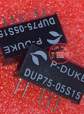 DUP75-05S15 全新原装 现货供应 ASTRDYNE