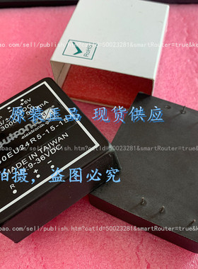 E30EU24R5--15-15 原装正品现货供应 deutronic直流转换器E30EU