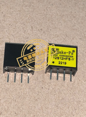 112S12HFS-Y 全新原装 现货供应 实图拍摄