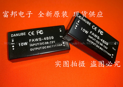 FAWS-4809 全新原装 现货供应 DANUBE