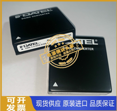 UWR-5/40000-D48A-C UWR-3.3/4850-D48A-C  原装现货供应 实图拍