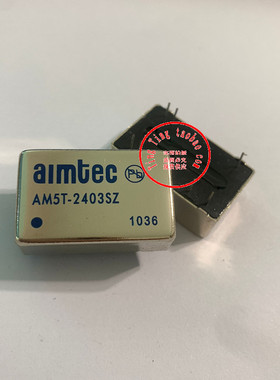 AM5T-2412DH35Z AM5T-2415DH35Z 现货供应 实图拍摄 AIMTEC