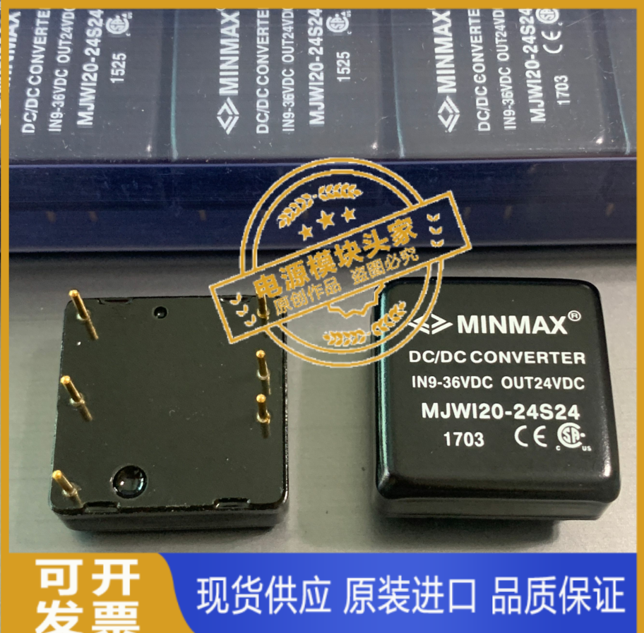 MJWI20-24S24 原装正品 现货供应 实图拍摄 MINMAX