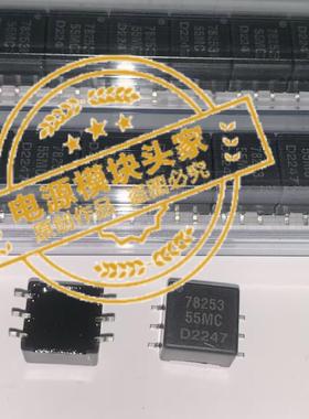 78253/55VC 78485/55C 7804/9C 全新原装 现货供应 拍前请询价