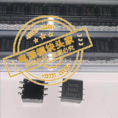 78253/55VC 78485/55C 7804/9C 全新原装 现货供应 拍前请询价