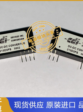 205S24FR 212S24FR 215S24FR 212D24FR 215D24FR供应