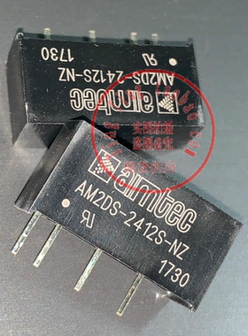 AM2DS-1215SH30-NZ AM2DS-2405SH30-NZ 全新原装 现货供应