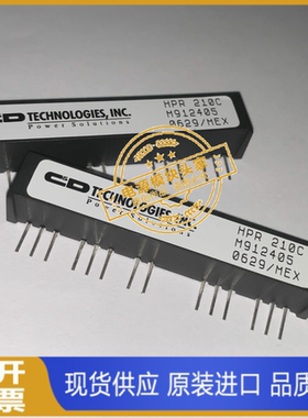 HPR210C 全新原装 现货供应 实图拍摄