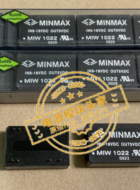 MIW1022 全新原装 现货供应 实图拍摄