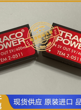 TEM2-0511HI TEM2-0512HI 供应