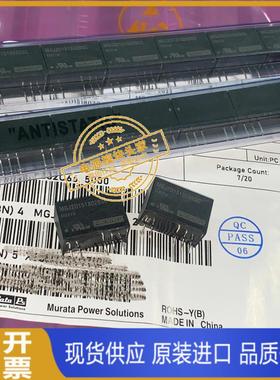 MGJ2D151802BSC 原装正品 现货供应 实图拍摄 23＋