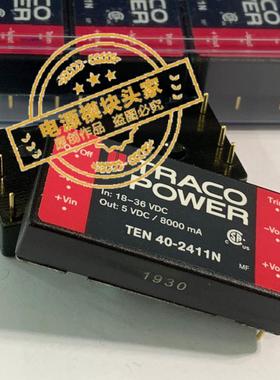 TEN40-2411N 全新原装 现货供应 TRACO