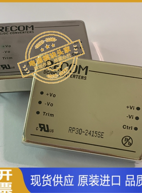 RP30-1205SE RP30-1212SE RP30-1215SE RP30-241.5SE供应