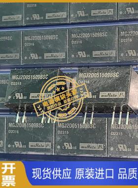 MGJ2D051509BSC 现货供应 实图拍摄 全新原装 23＋ 拍前询价