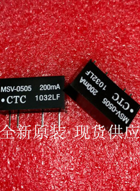 MSVH - 0512D MSVH - 0515D MSVH - 1205 全新原装 现货供应