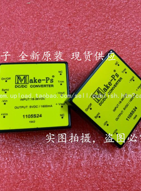 1105/15T24 1105/12T48 1105/15T48  全新原装 现货供应 MAKE-PS