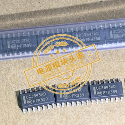 UC3843AD 全新原装 现货供应 实图拍摄