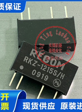 RKZ-053.3D RKZ-093.3D RKZ-123.3D RKZ-153.3D RKZ-243.3D 现货