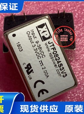 JTF0824D12 JTF0824D15 JTF0848S3V3 JTF 0848S05 JTF 0848S12 供