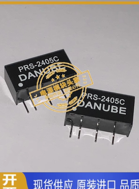 PRS-2405C PRS-2412C PRS-2415C 全新原装现货供应