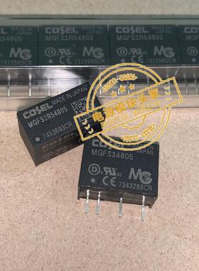 MGFS1R54805 全新原装 现货供应 17＋